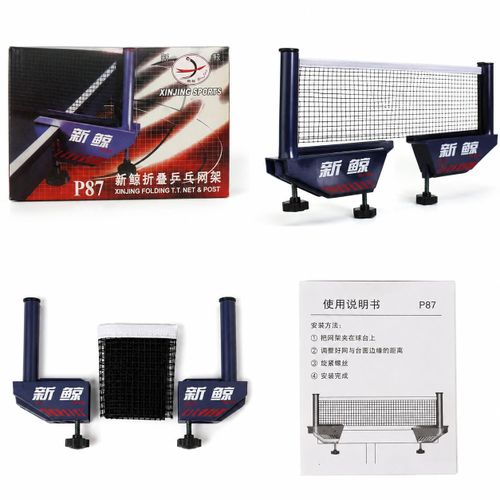 Generic P87 Folding Table Tennis Net & Post Set – Portable Ping Pong Net