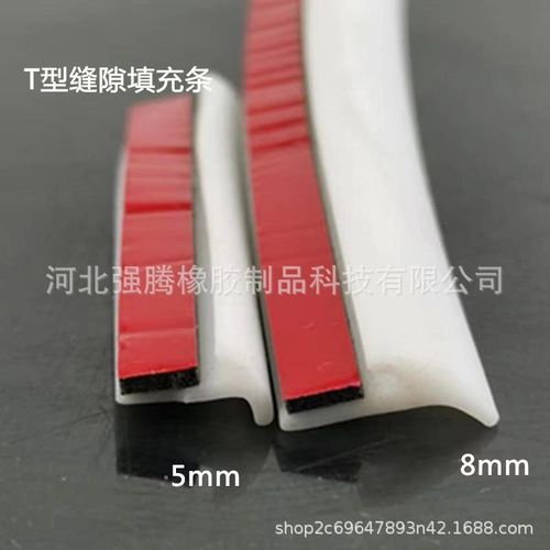 Generic rubber seal
