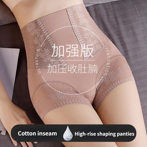 Shop Generic 2023 New No Marks High Waist Tummy Pants Women's Strong Tummy  Firm Tummy Lift Breathable Lace Panties Women Shape Wear Shapers Online