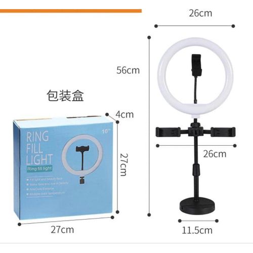 Jing Yi 6inch ring light dual phone holder - image 2