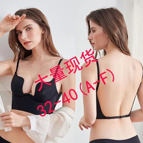 Large U-shaped back bra sexy backless underwear female large