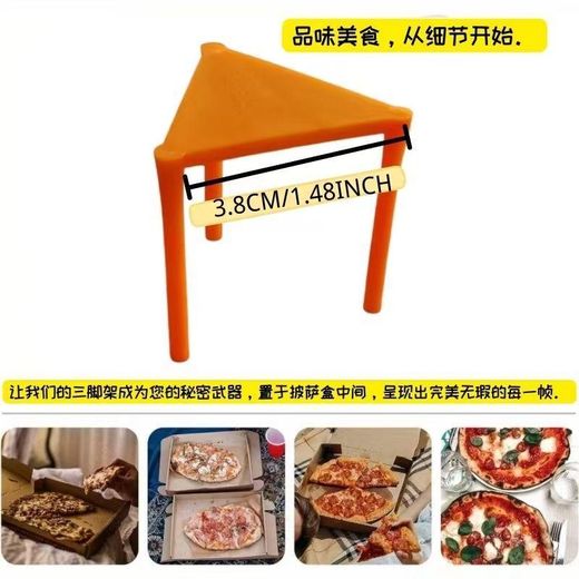 Generic 300pcs pizza saver pizza support - image 2