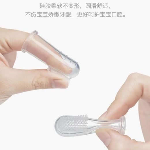 Generic Soft Silicone Baby Finger Toothbrush – Transparent Gum & Tongue Cleaner - image 4