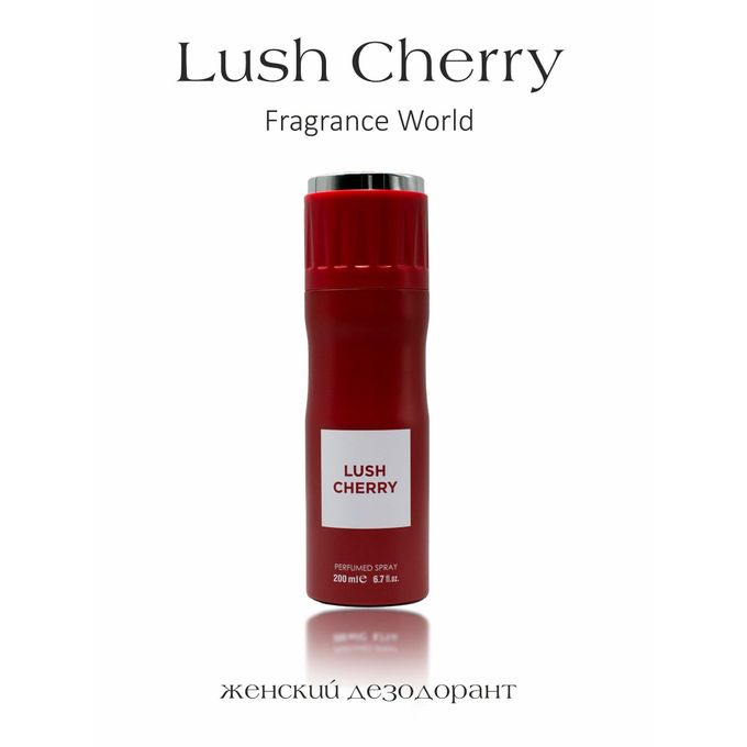 Shop Fragrance World Lush Cherry deodorant EDP -200ml Online