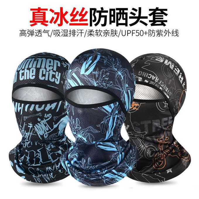 Shop Generic Sun Protection Mask Men's Summer Ice Silk Headgear Full Face  Fishing Sun Protection Scarf Outdoor Riding Head Cover Women's UV  Protection Online